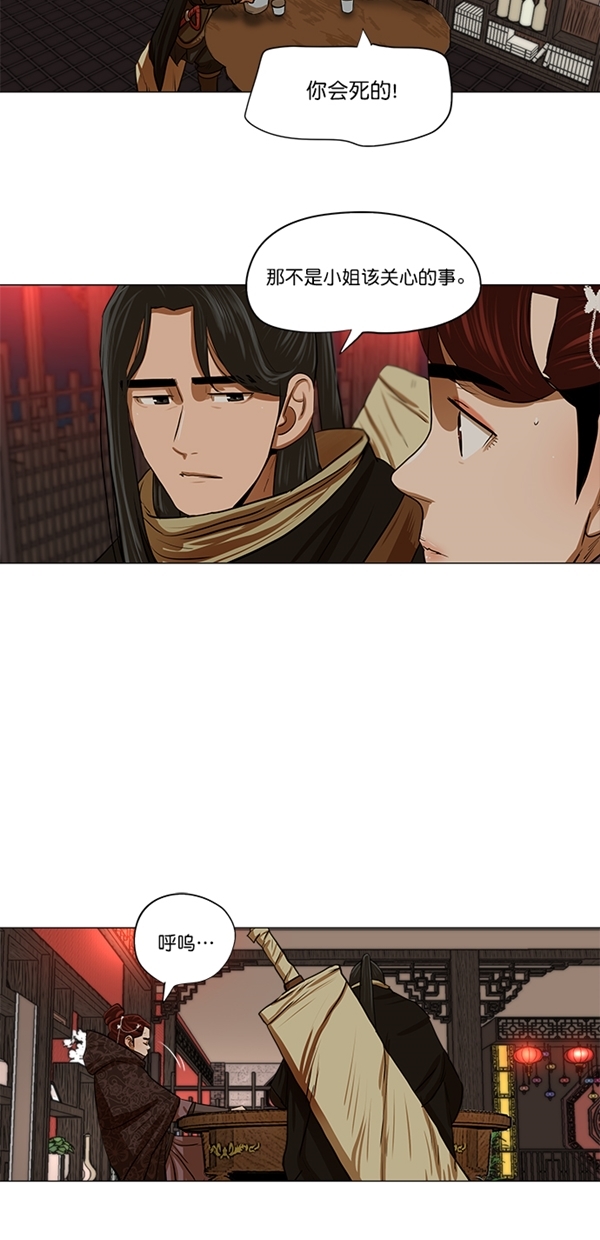 第13话23