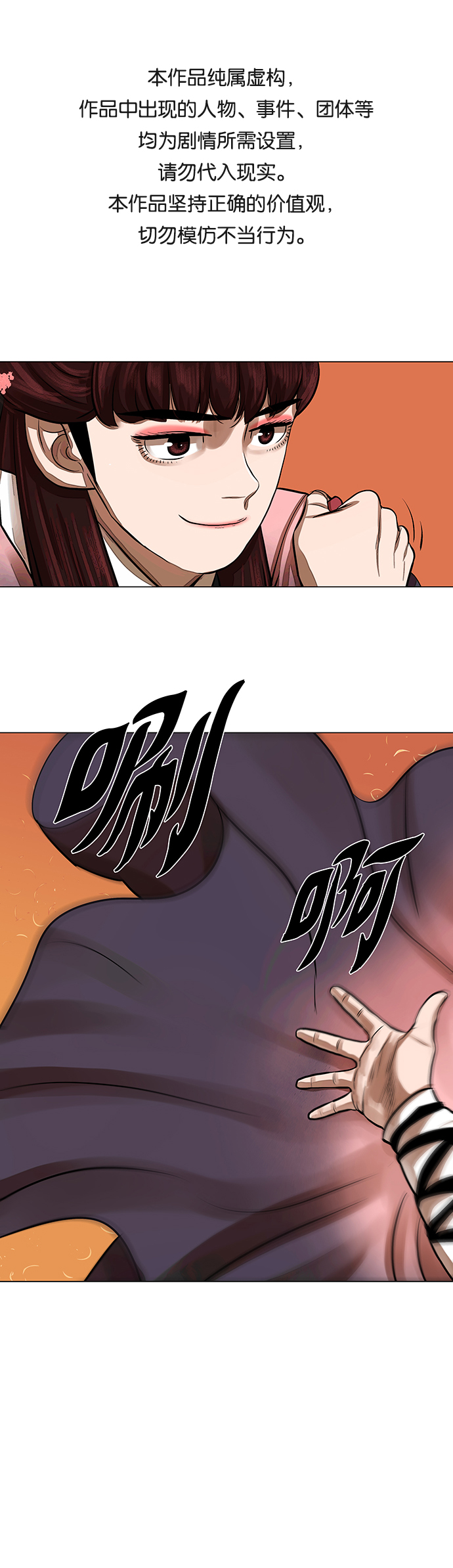 第58话0
