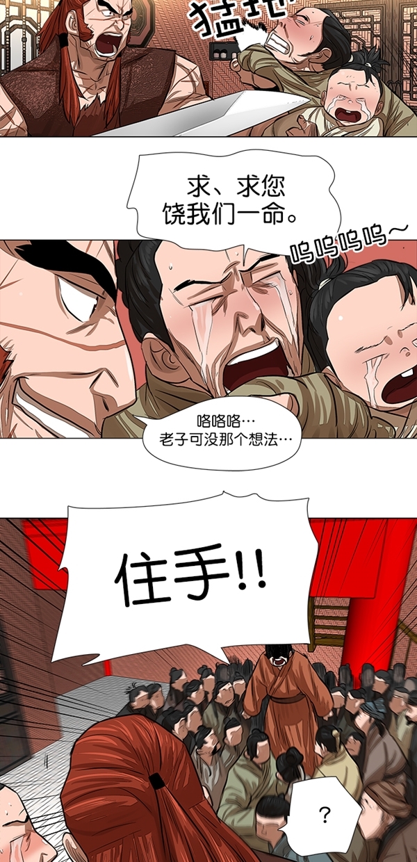 第49话17