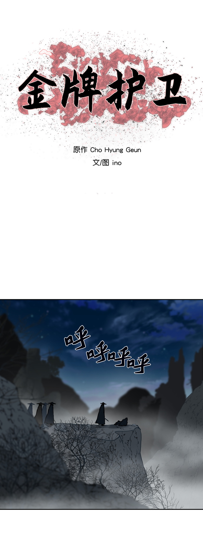 第140话1