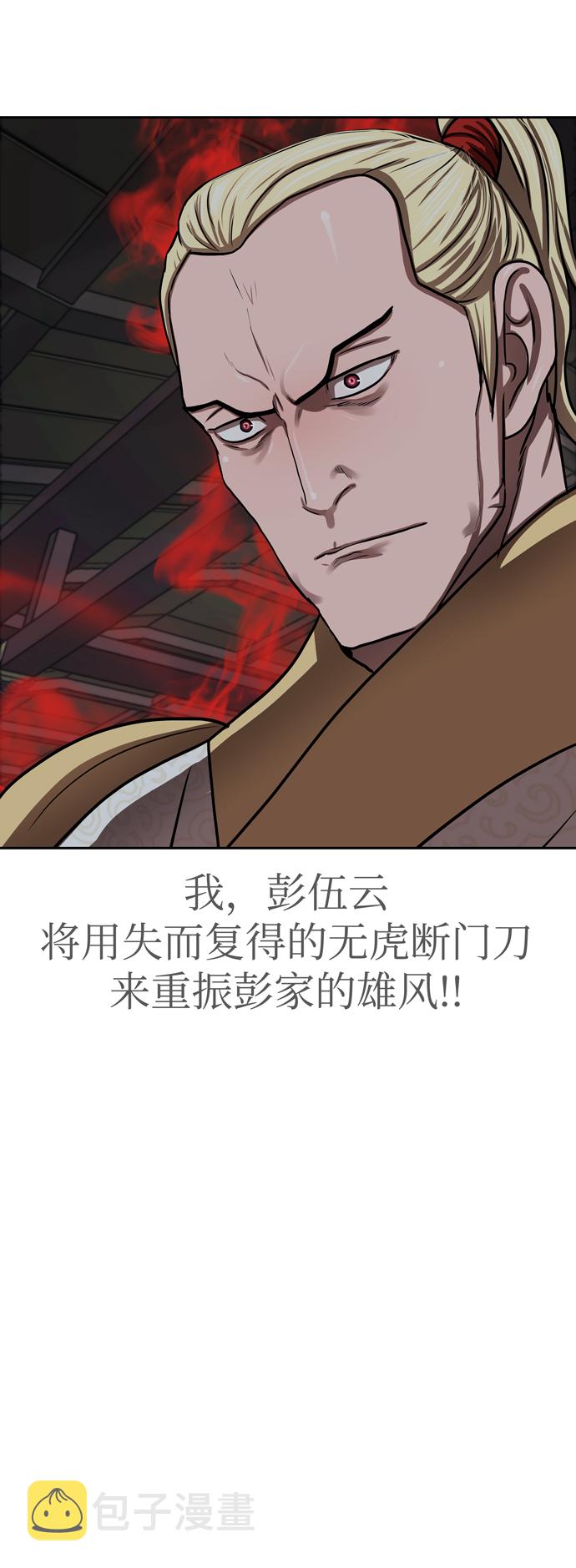 第163话22