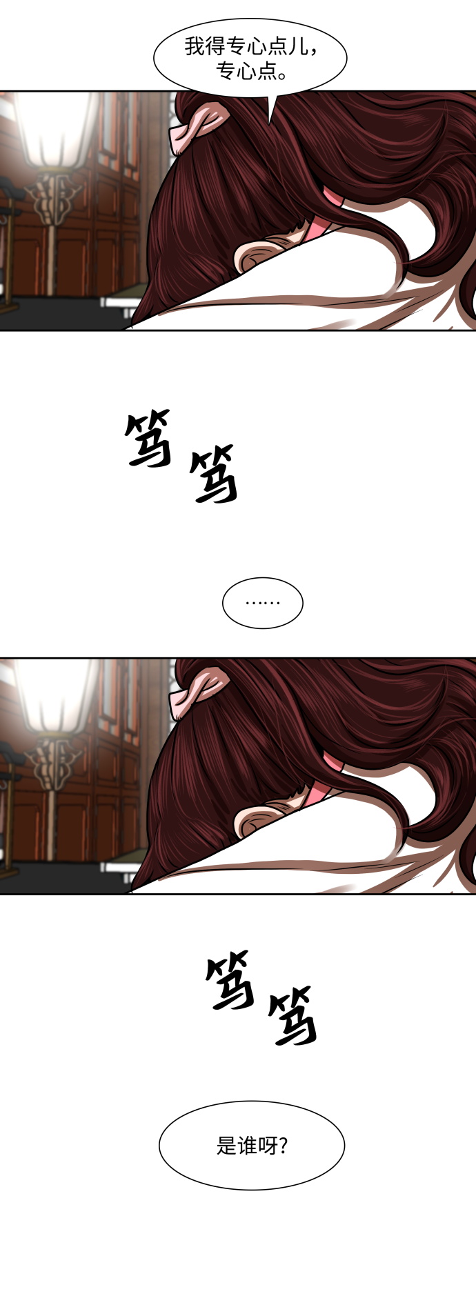 第148话40