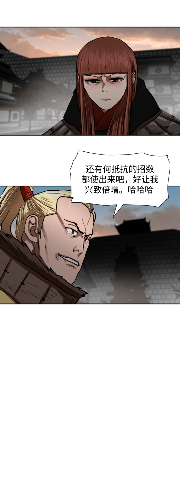 第169话32