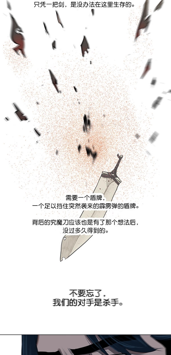 第10话23