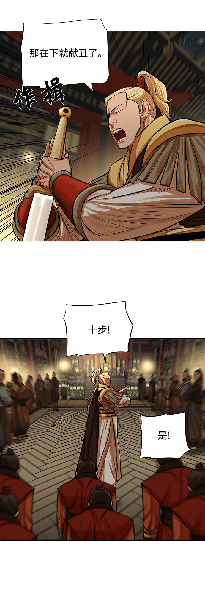 第69话8