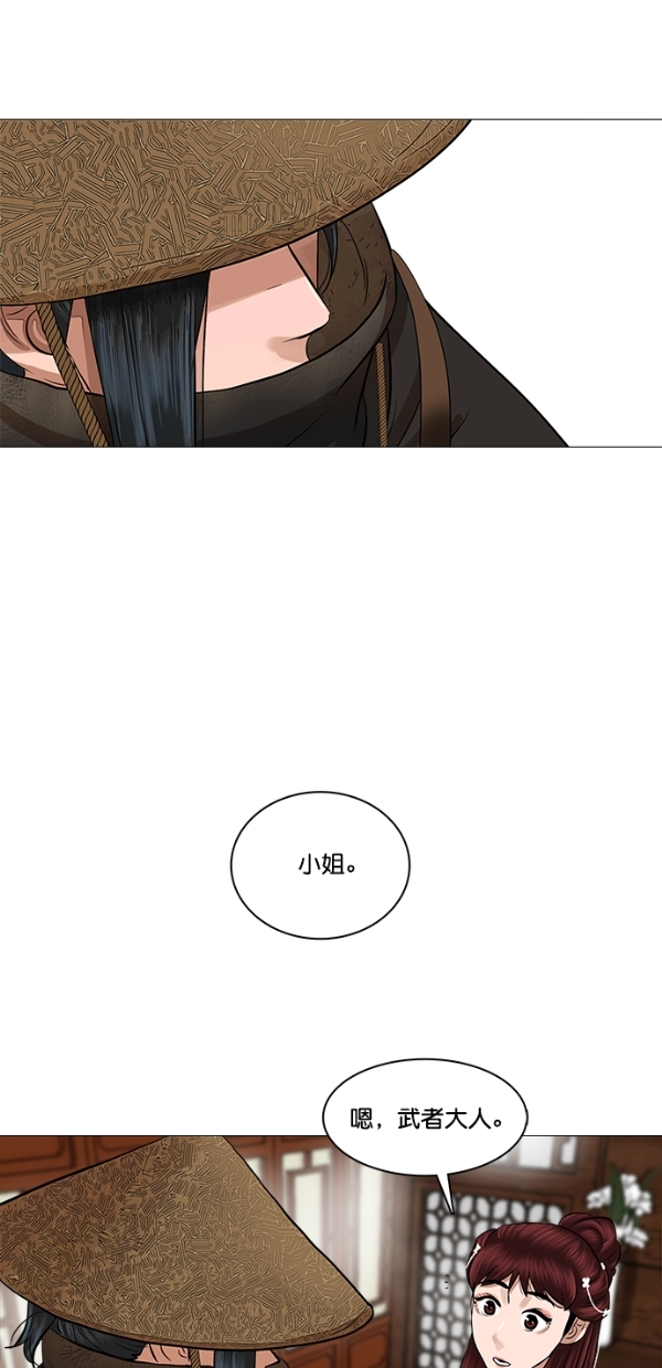 第46话41