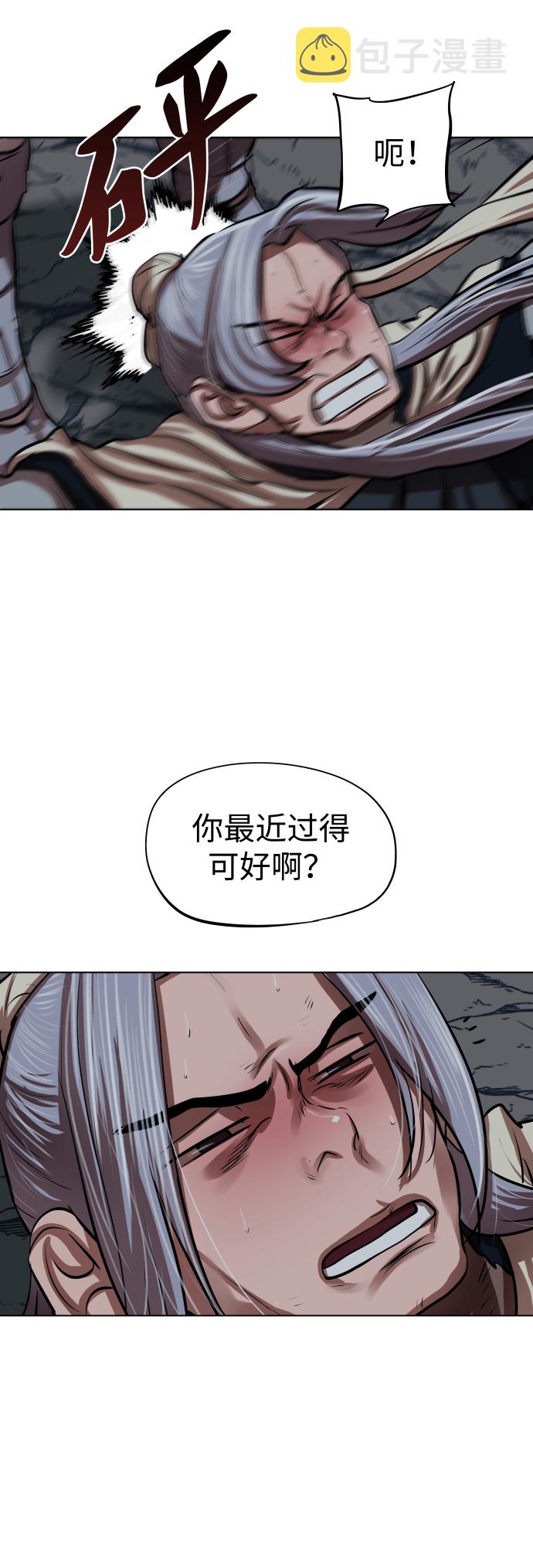 第109话7
