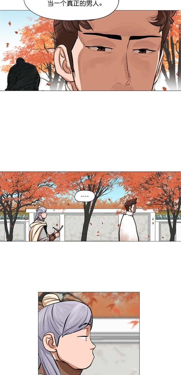第35话2