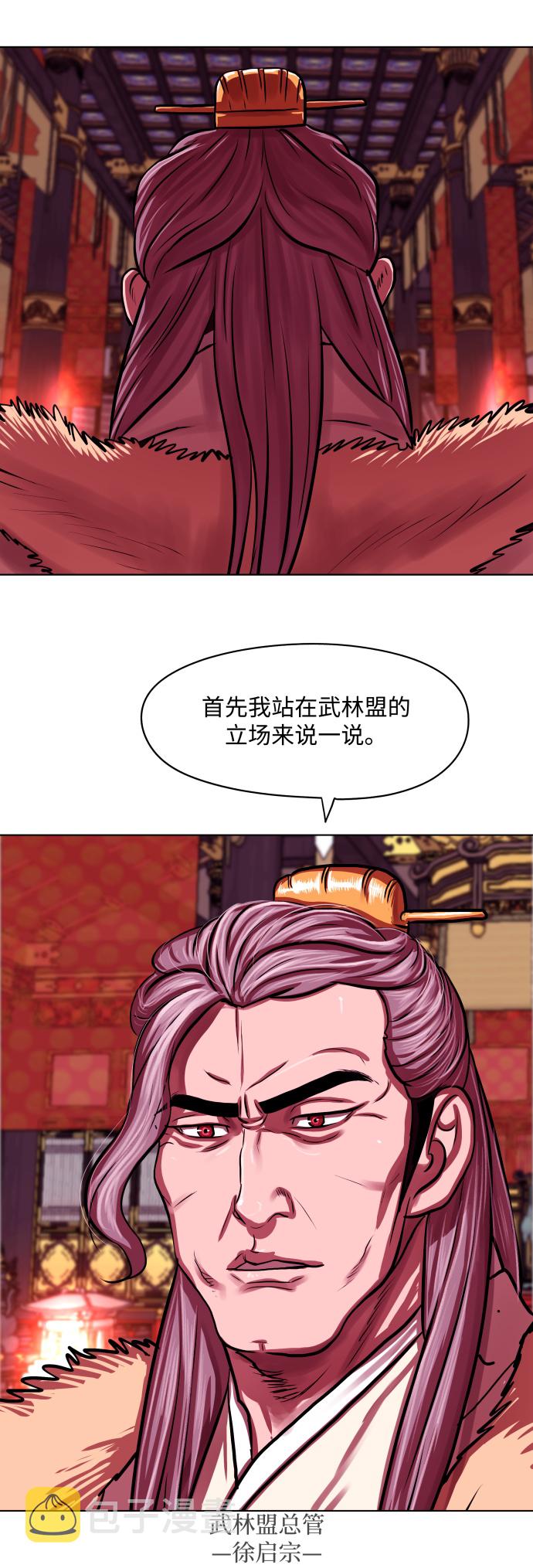 第123话36
