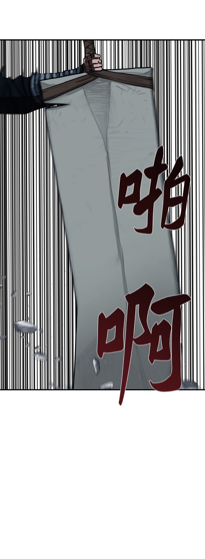 第176话43