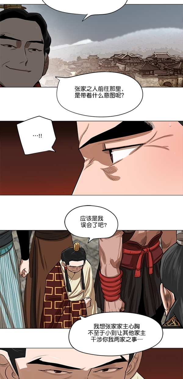 第18话9