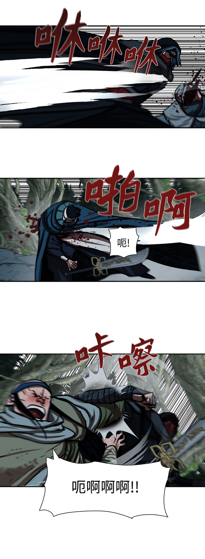 第167话16