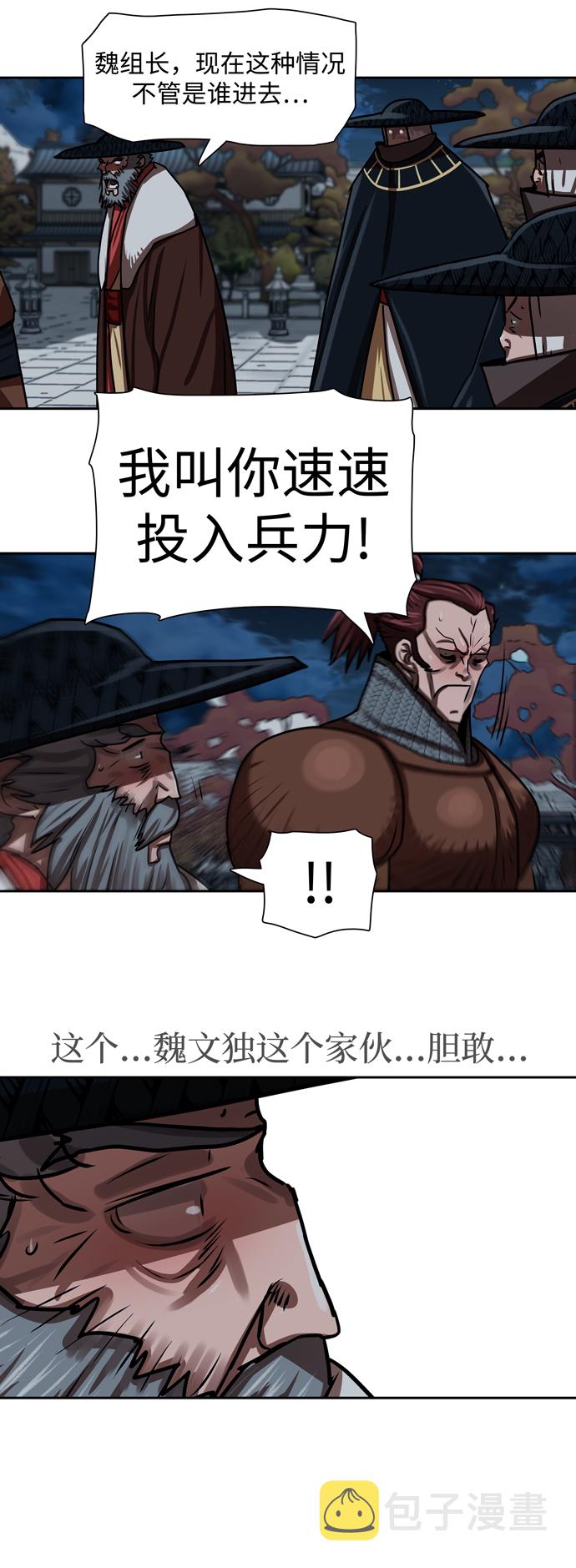第175话31