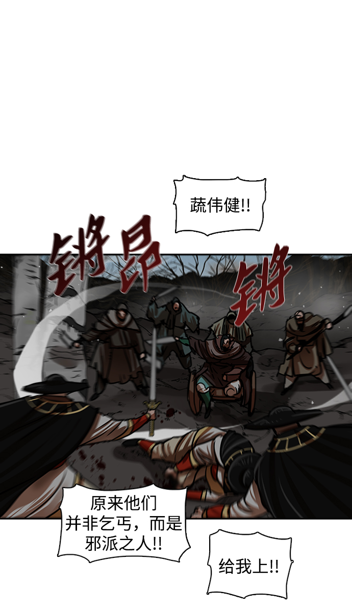 第171话6