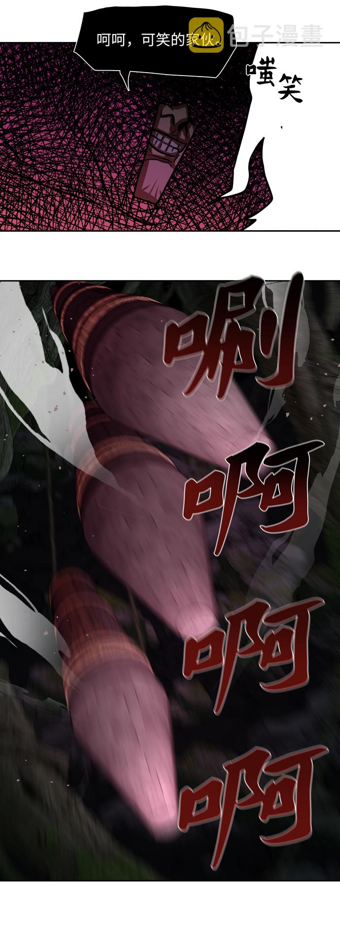 第165话18