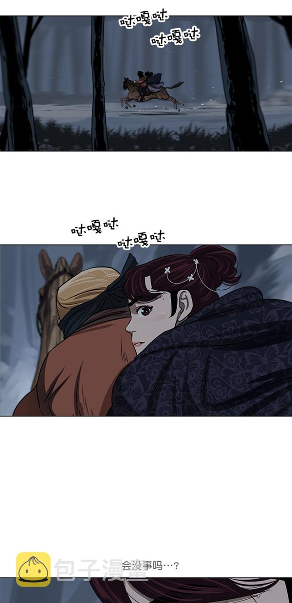 第11话20