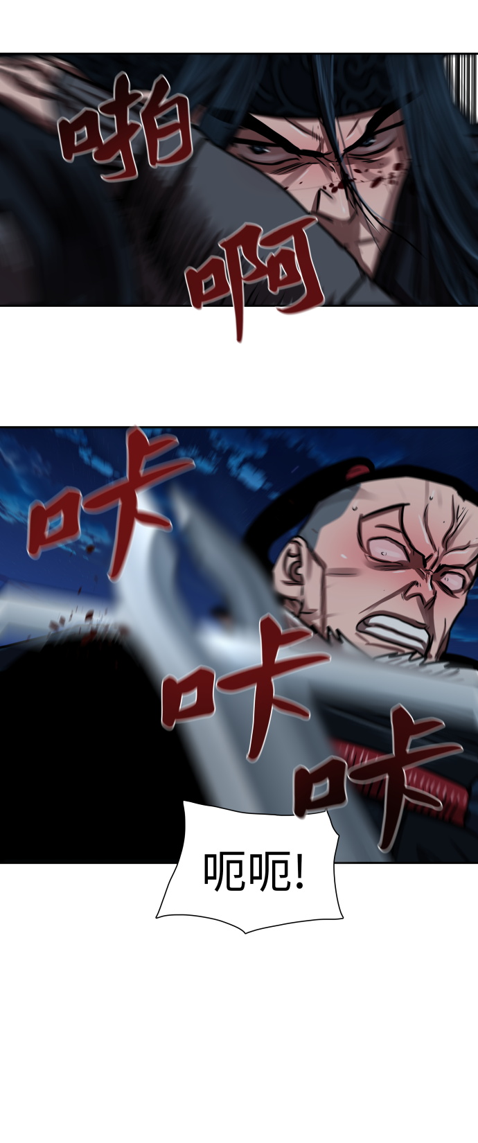 第141话22