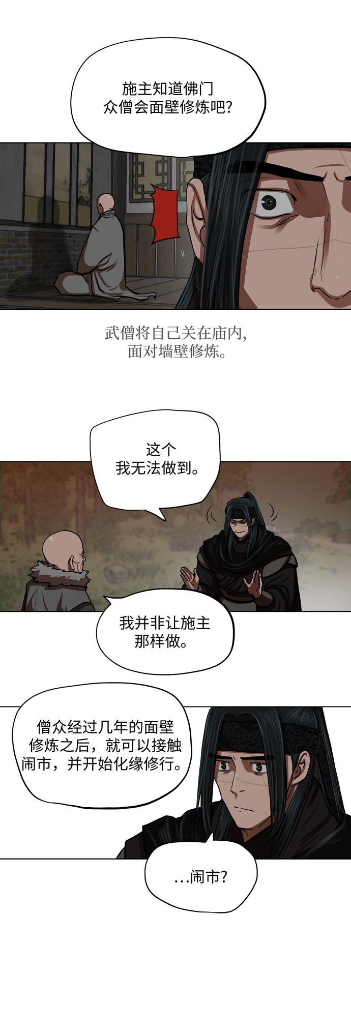 第126话22