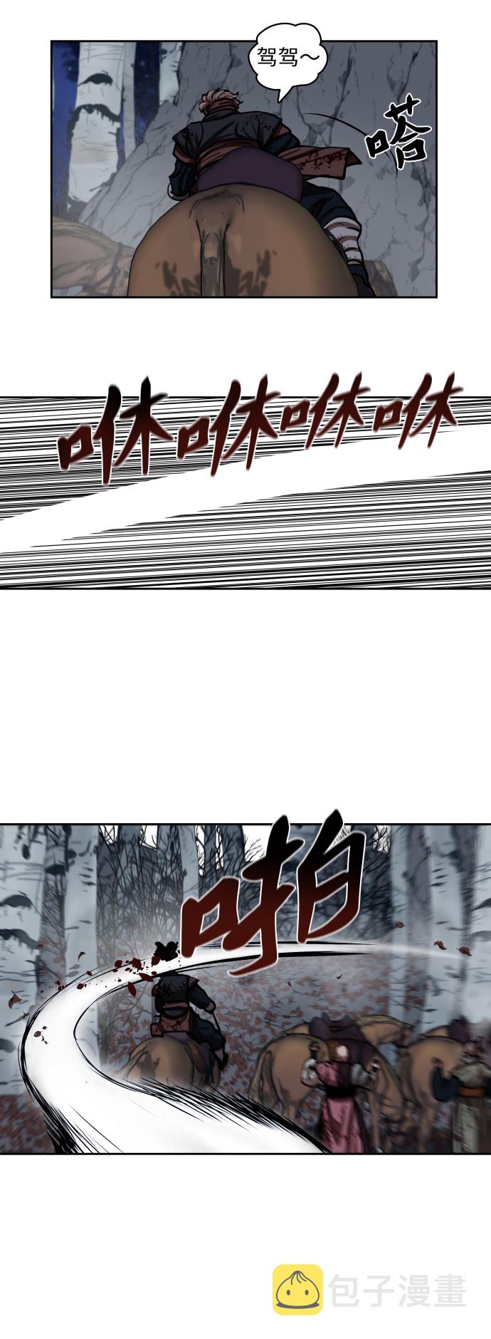第137话12