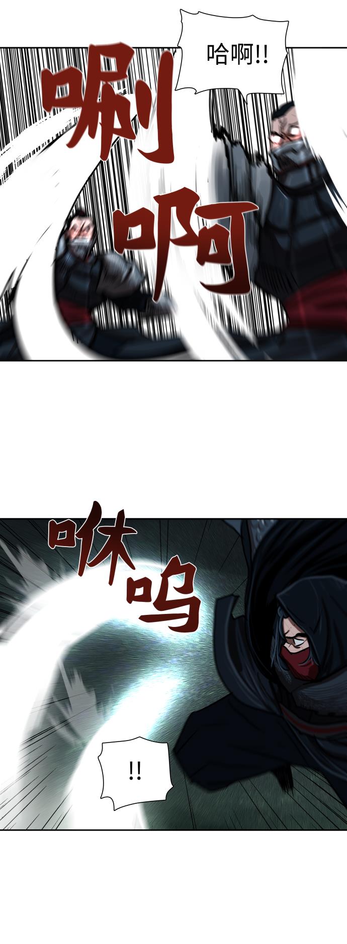 第157话22