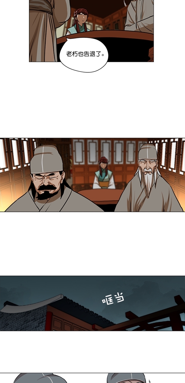 第24话20