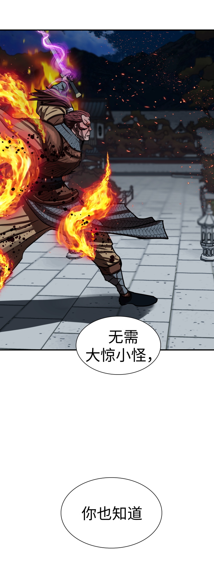 第176话57