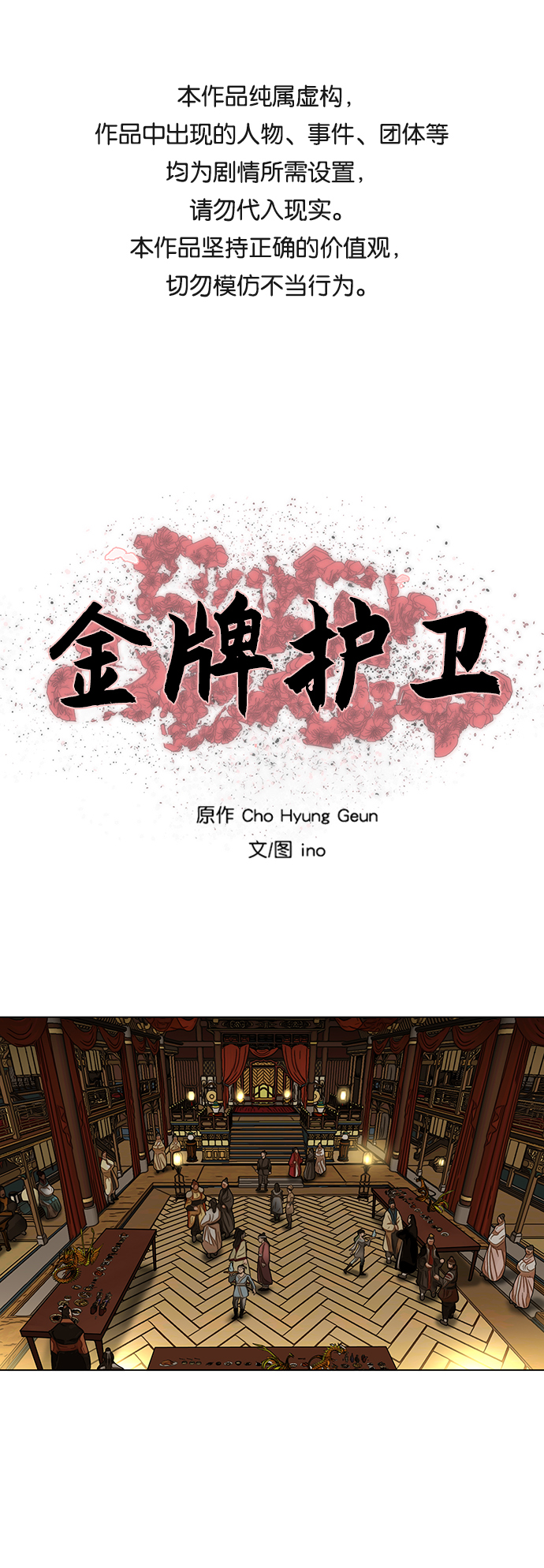 第69话0