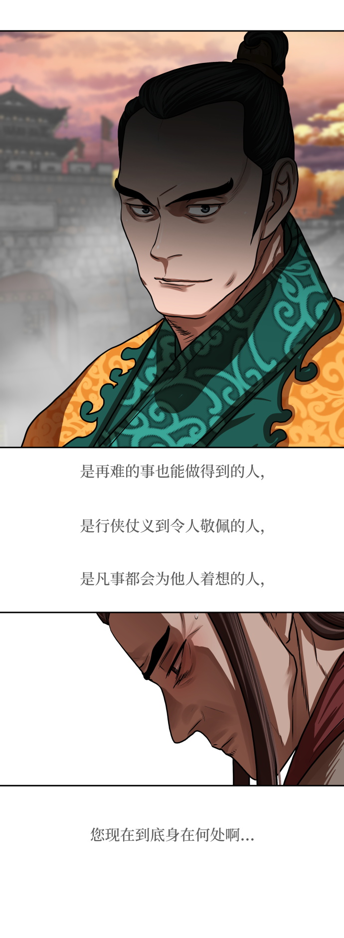 第146话12