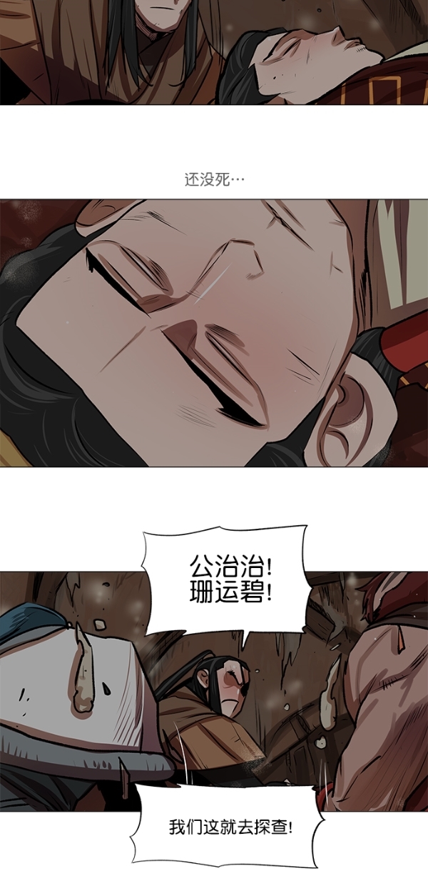 第21话43