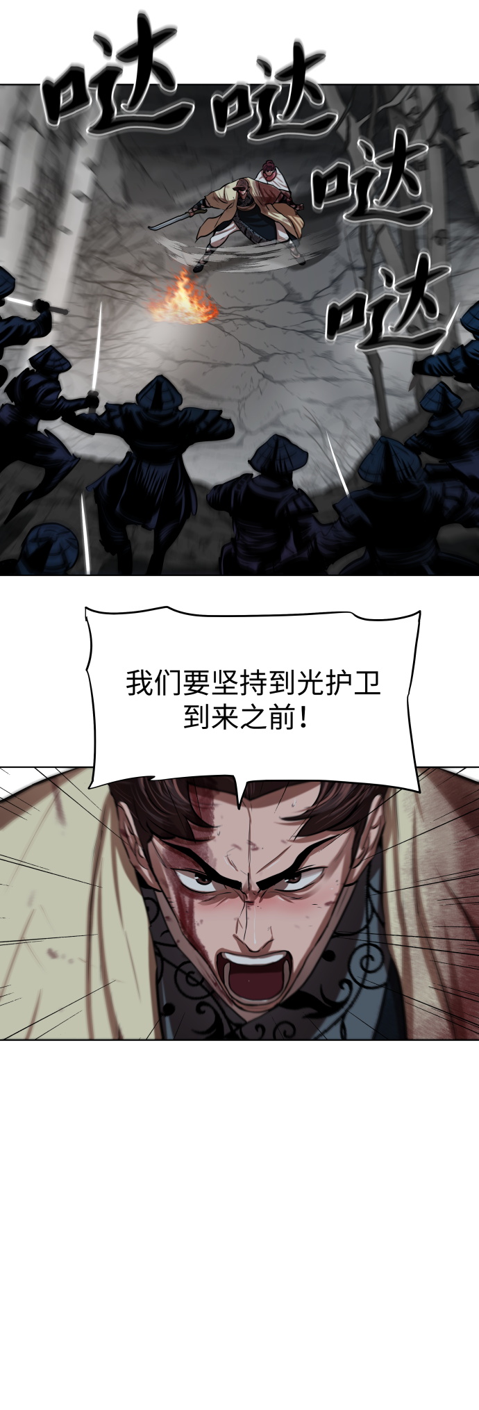 第107话21