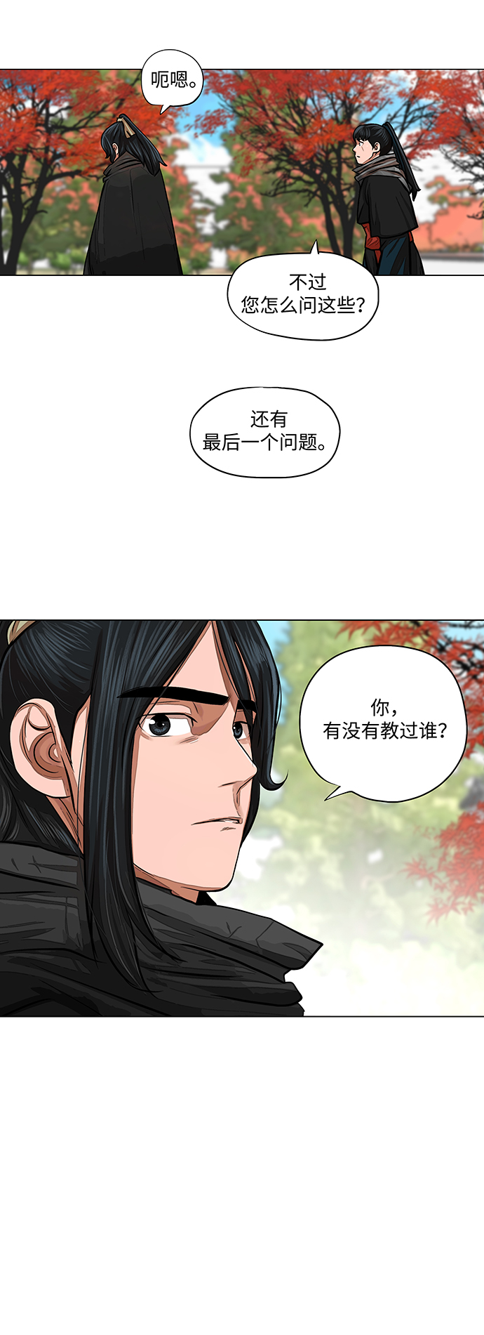 第62话11