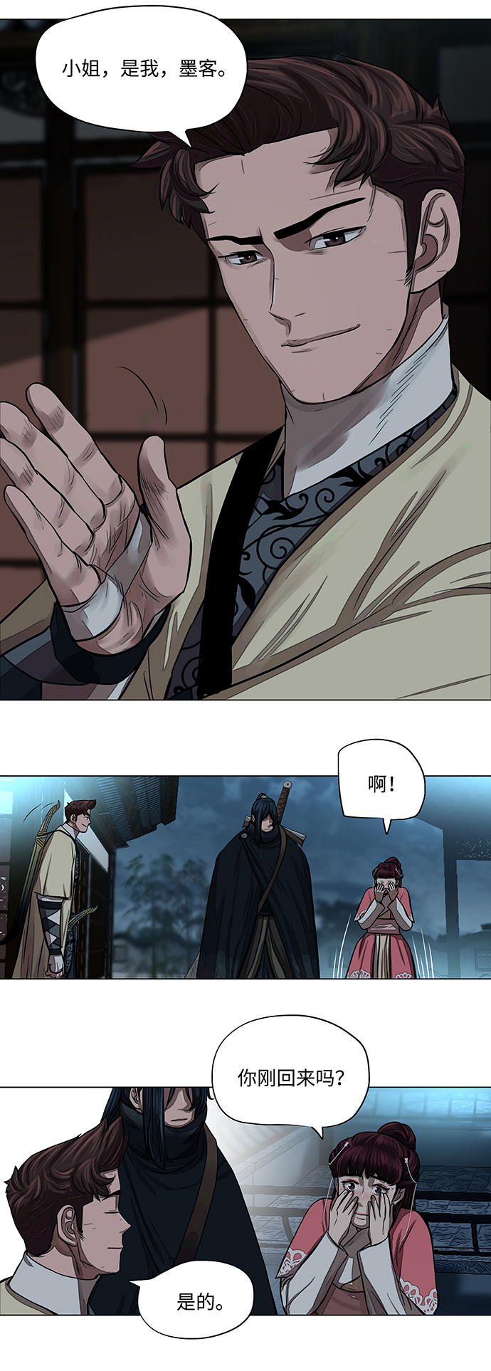 第56话10