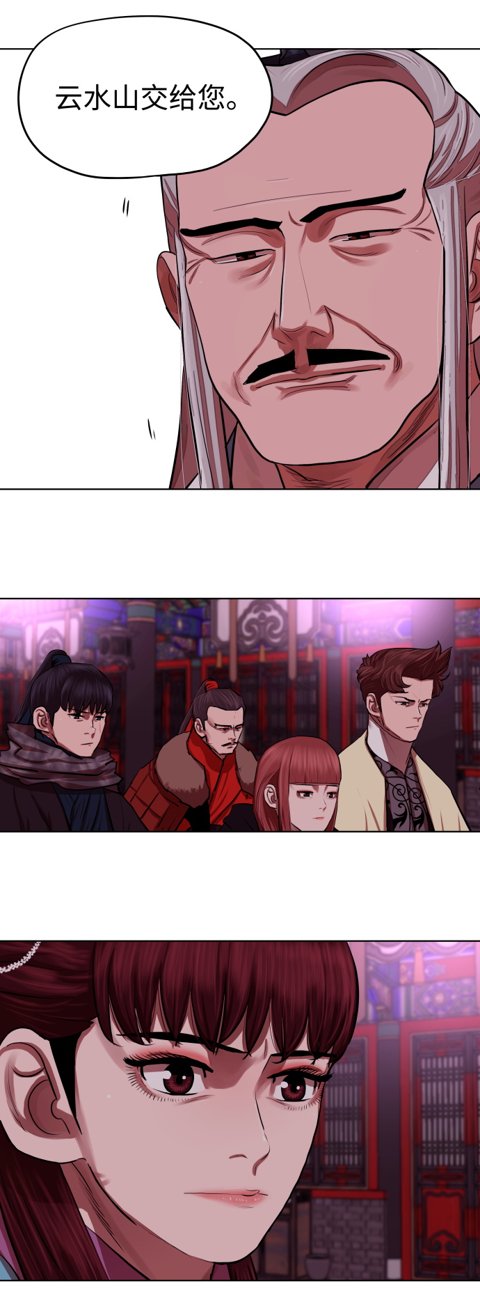 第131话43
