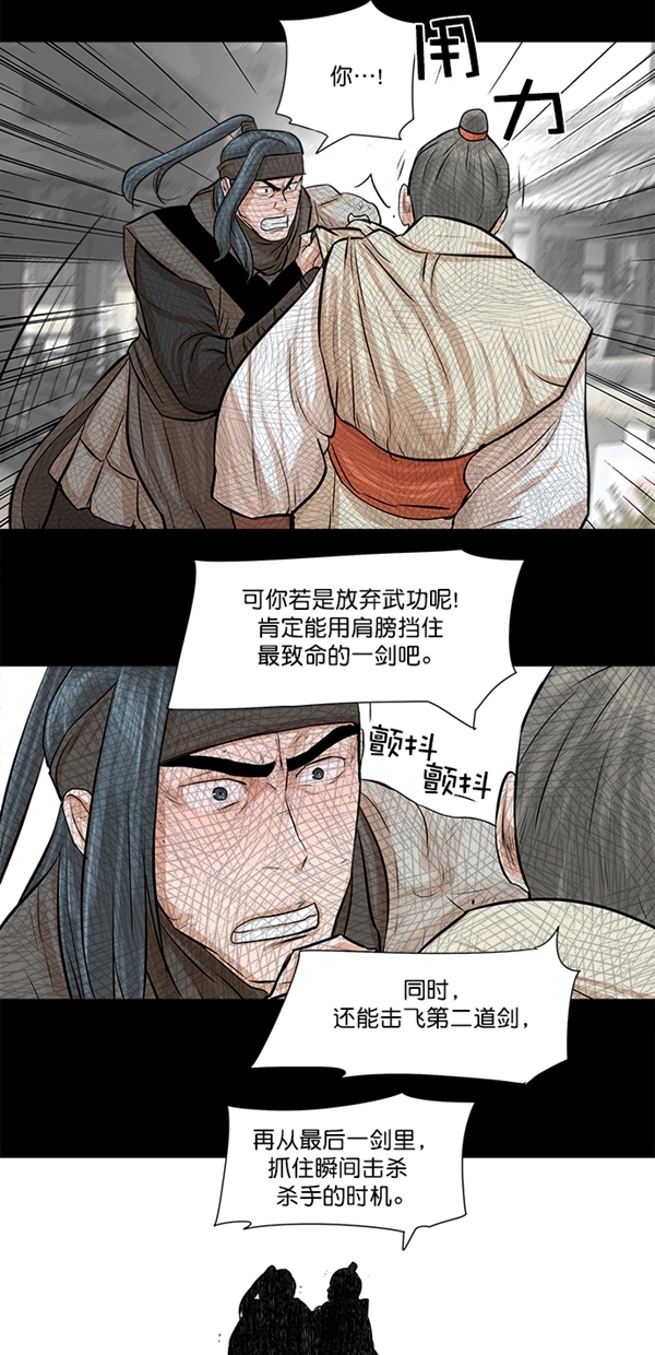 第39话19