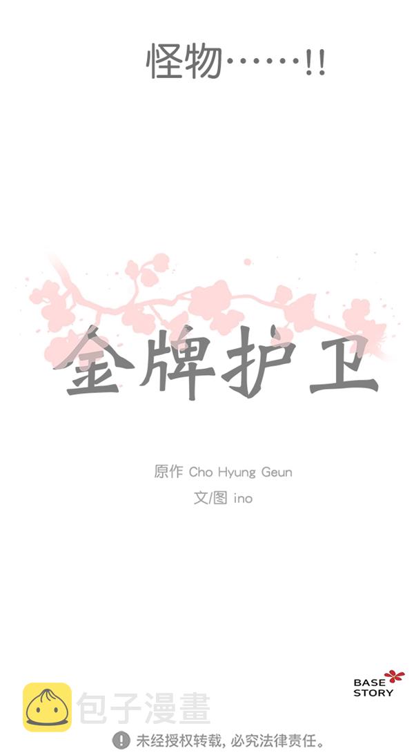 第51话65