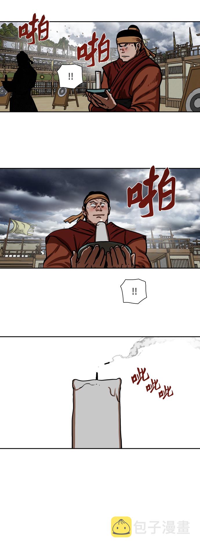 第161话22