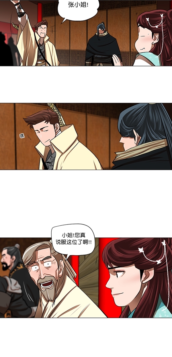第21话23