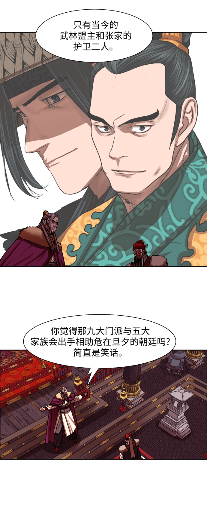 第164话10