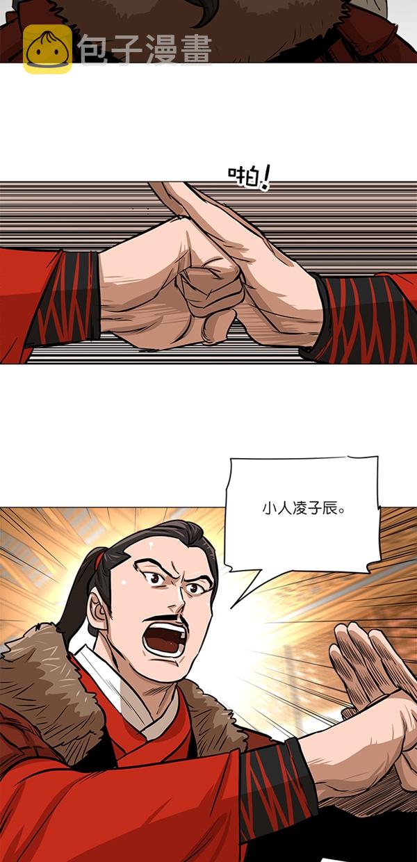 第5话8