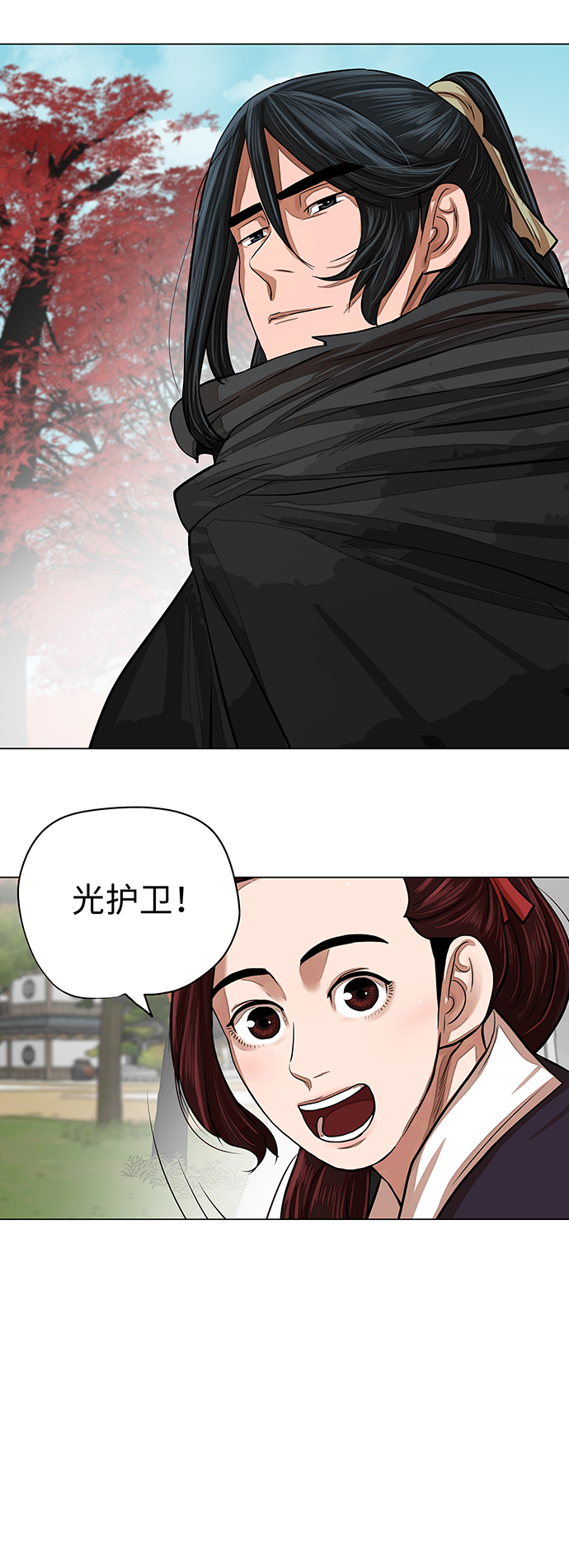 第62话20