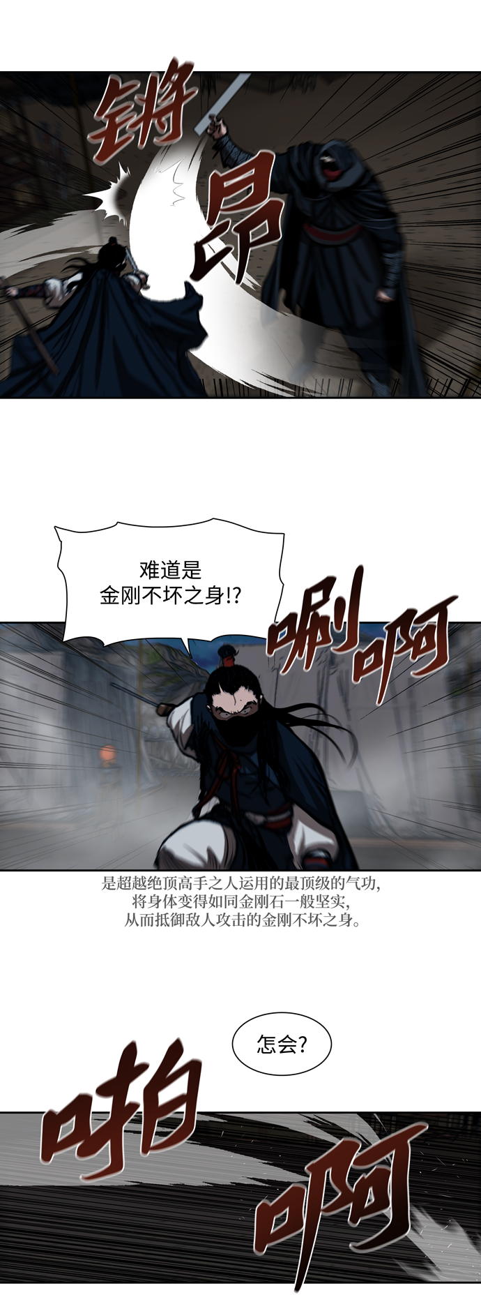第156话30