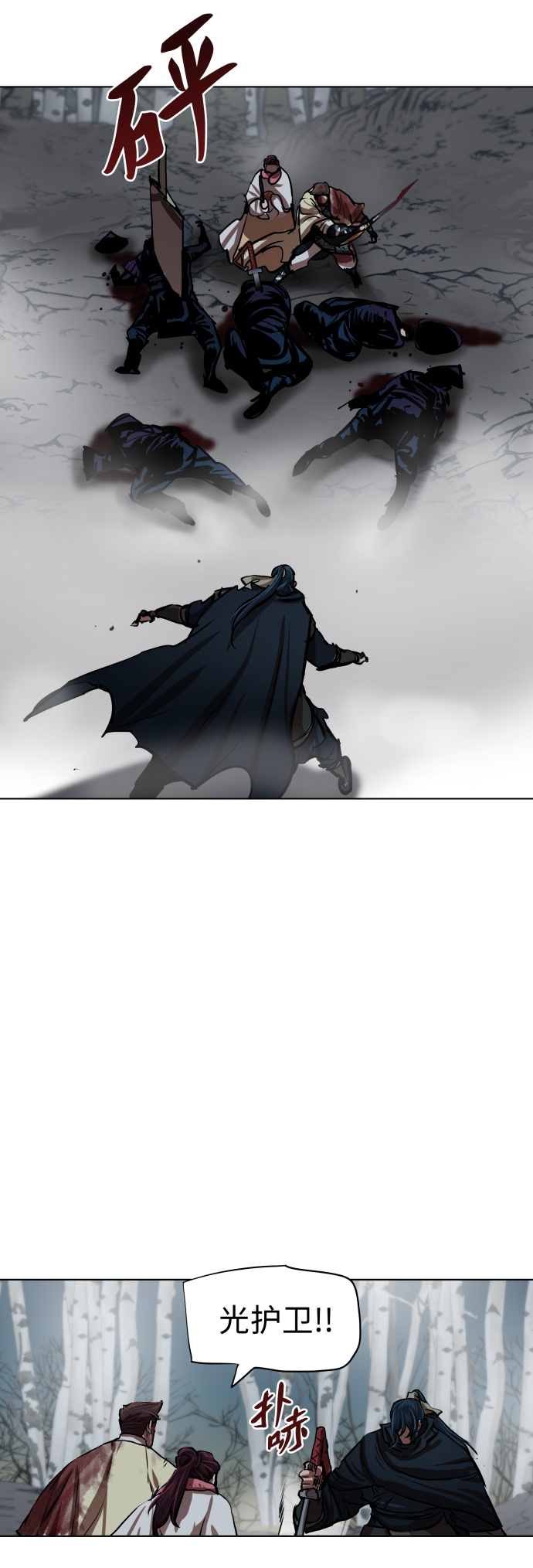 第106话27