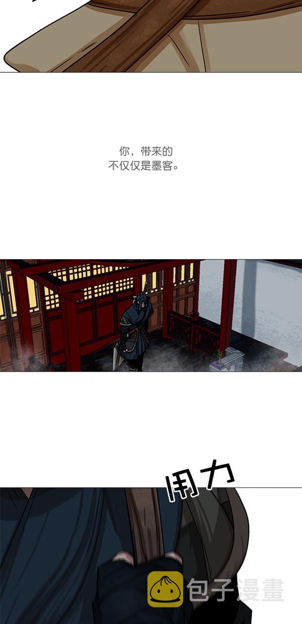 第29话25