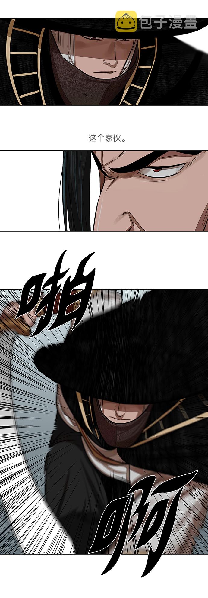 第59话20