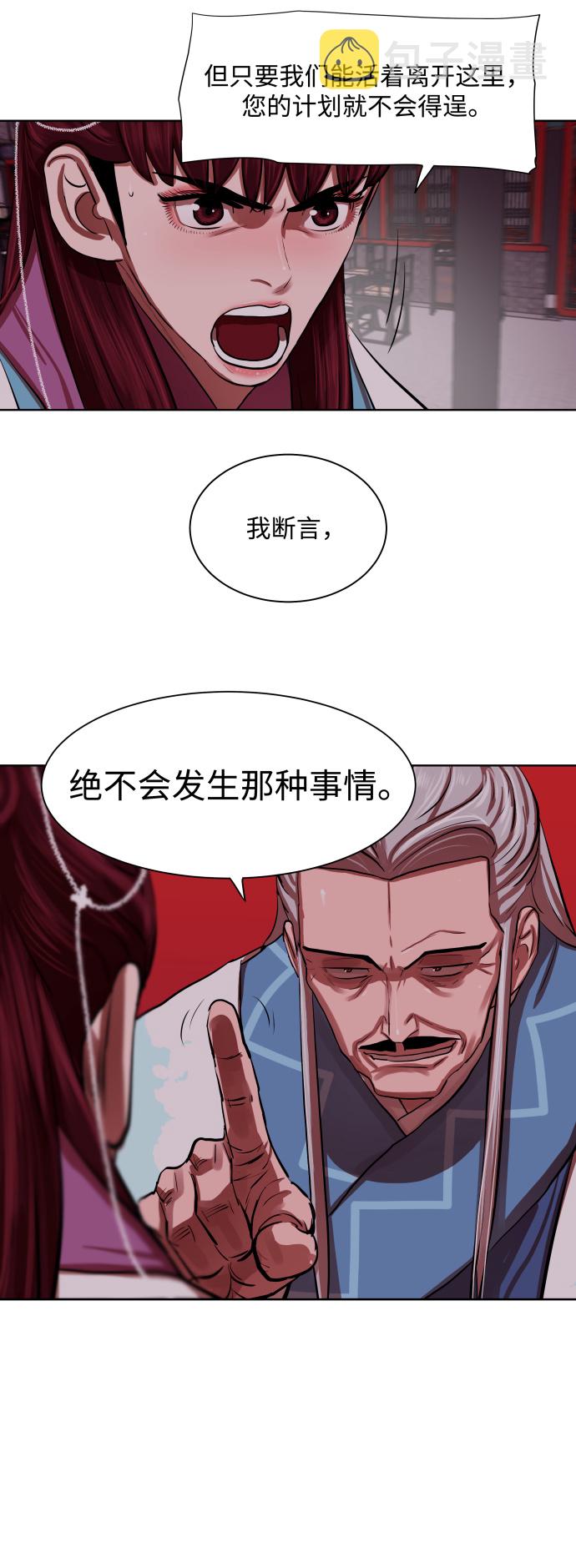 第133话14