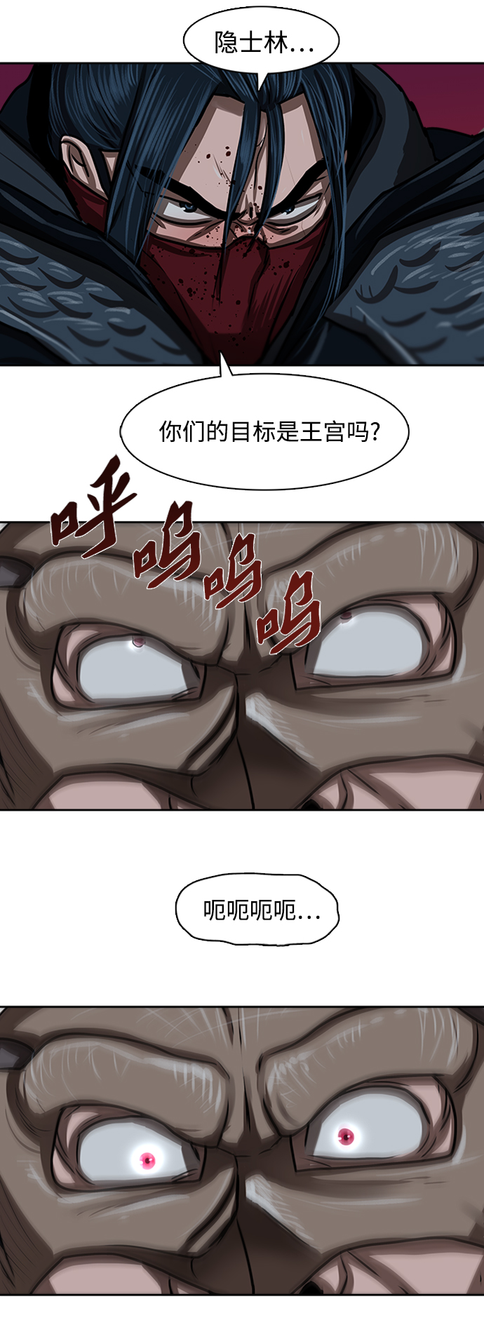 第168话11