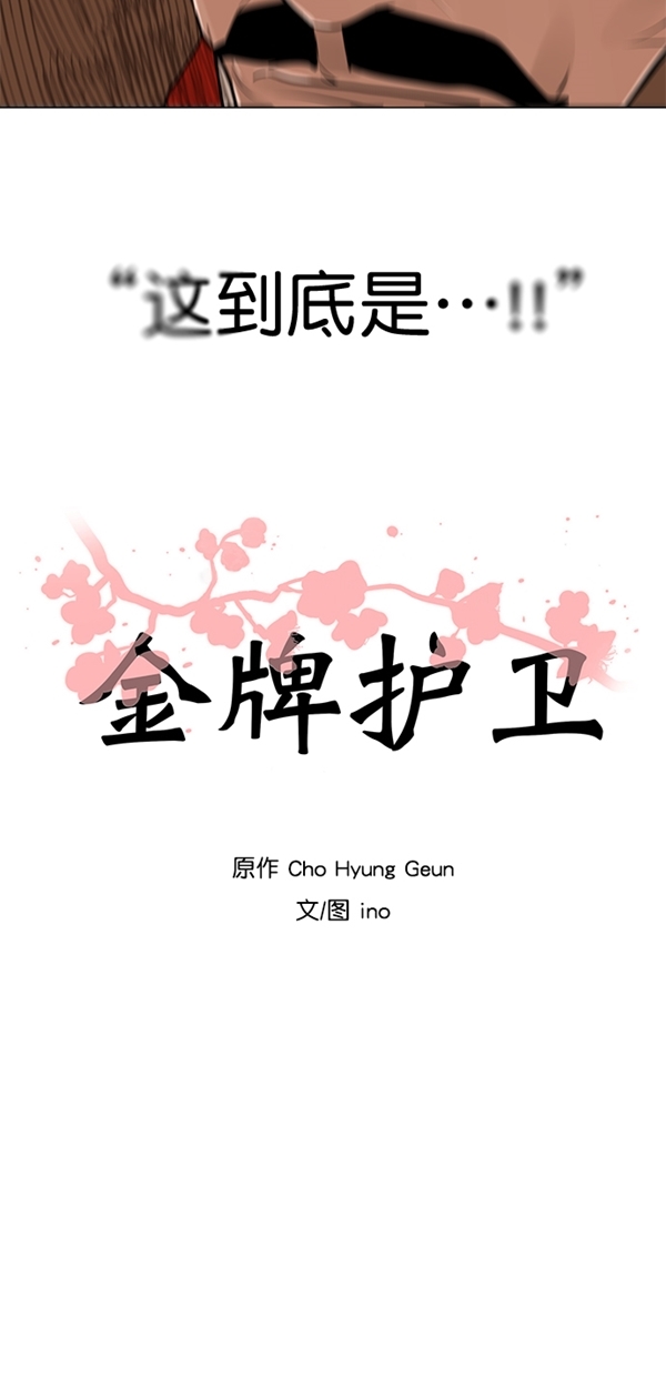 第19话8