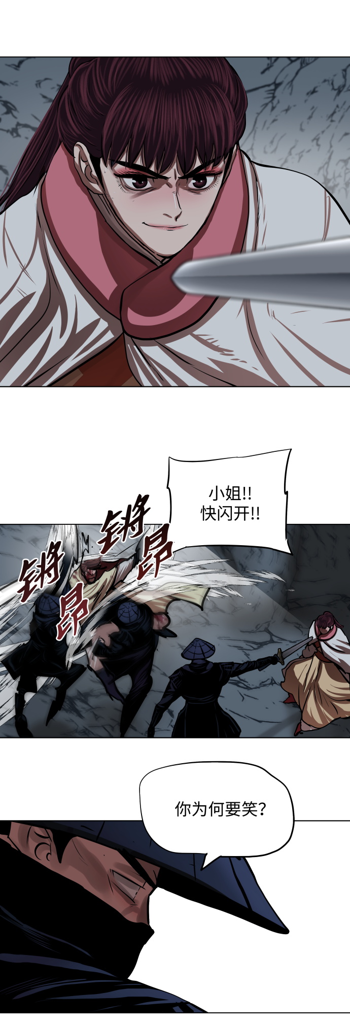 第108话15