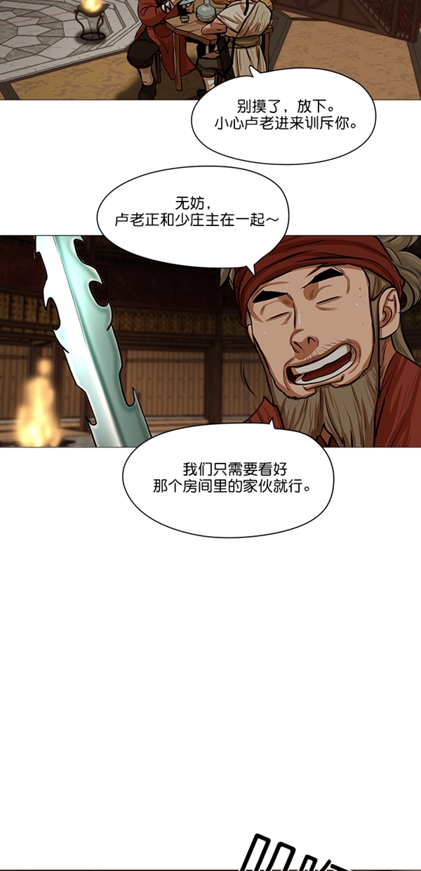 第32话22