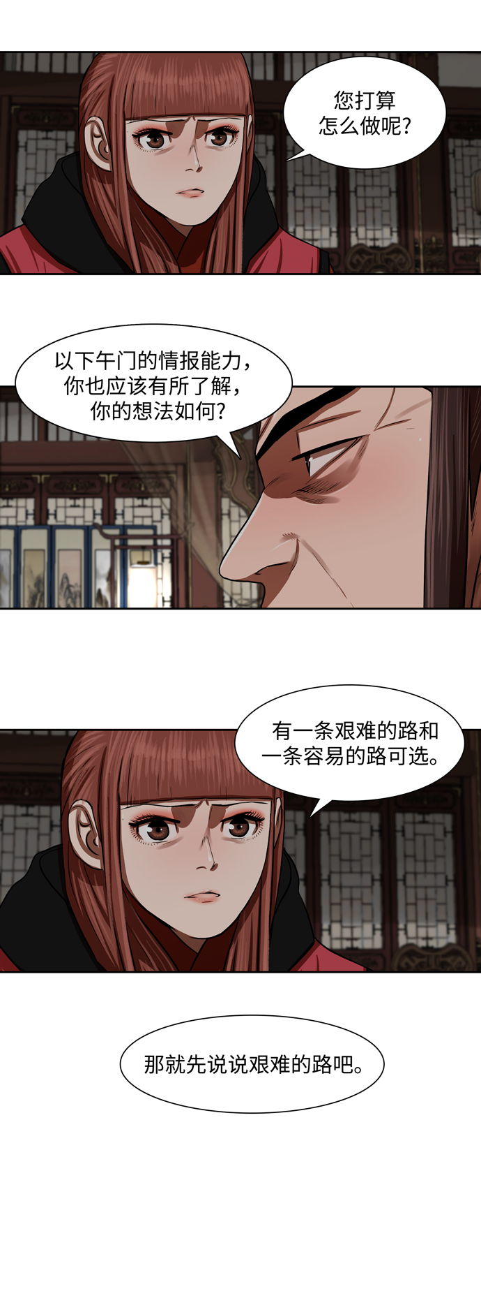 第145话23